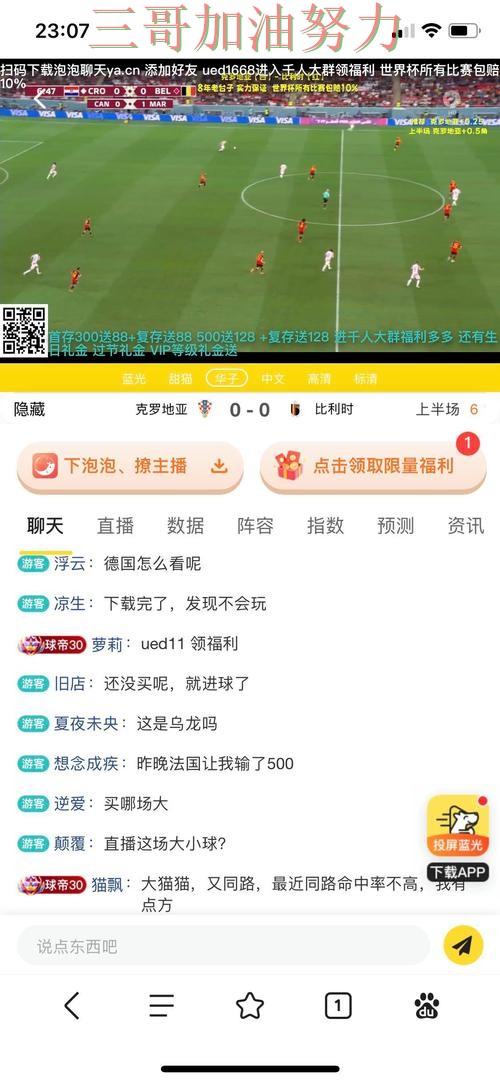 世界杯投注平台哪个好?一篇讲清楚|数据分析(2026世界杯) 世界杯投注平台哪个好?一篇讲清楚|数据分析(2026世界杯)