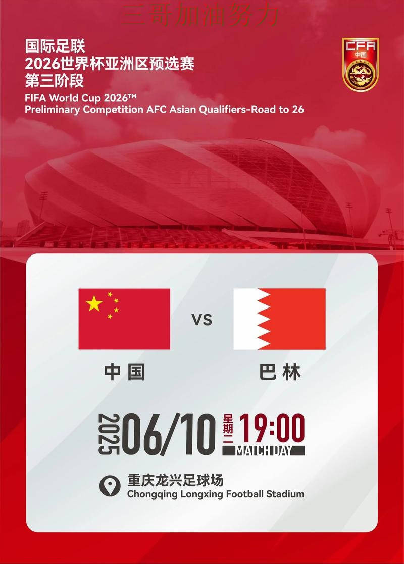 世界杯买球入口在哪靠谱吗?使用指南结果来了(FIFA World Cup 2026) 世界杯买球入口在哪靠谱吗?使用指南结果来了(FIFA World Cup 2026)